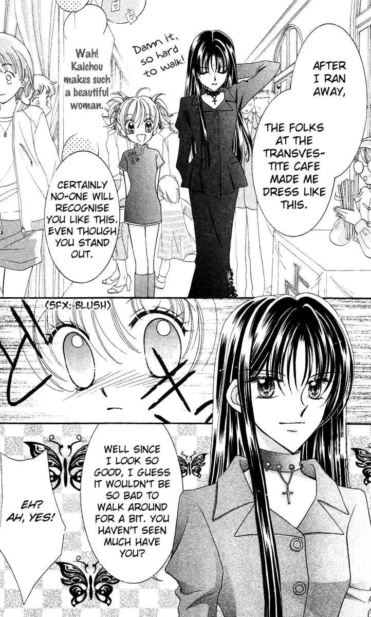 Saint Dragon Girl Miracle Chapter 13 26